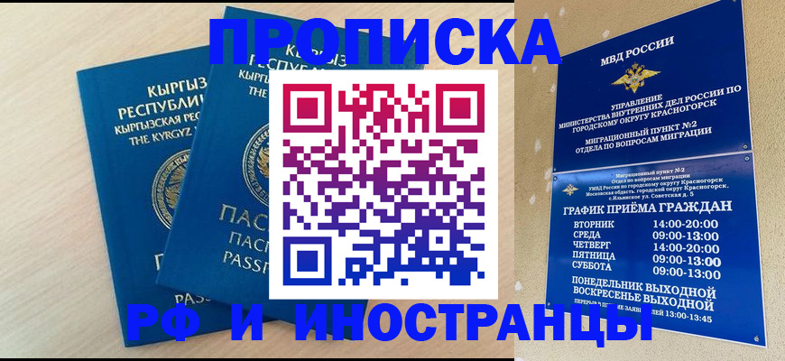 пропишу в квартире в Сухом Логе