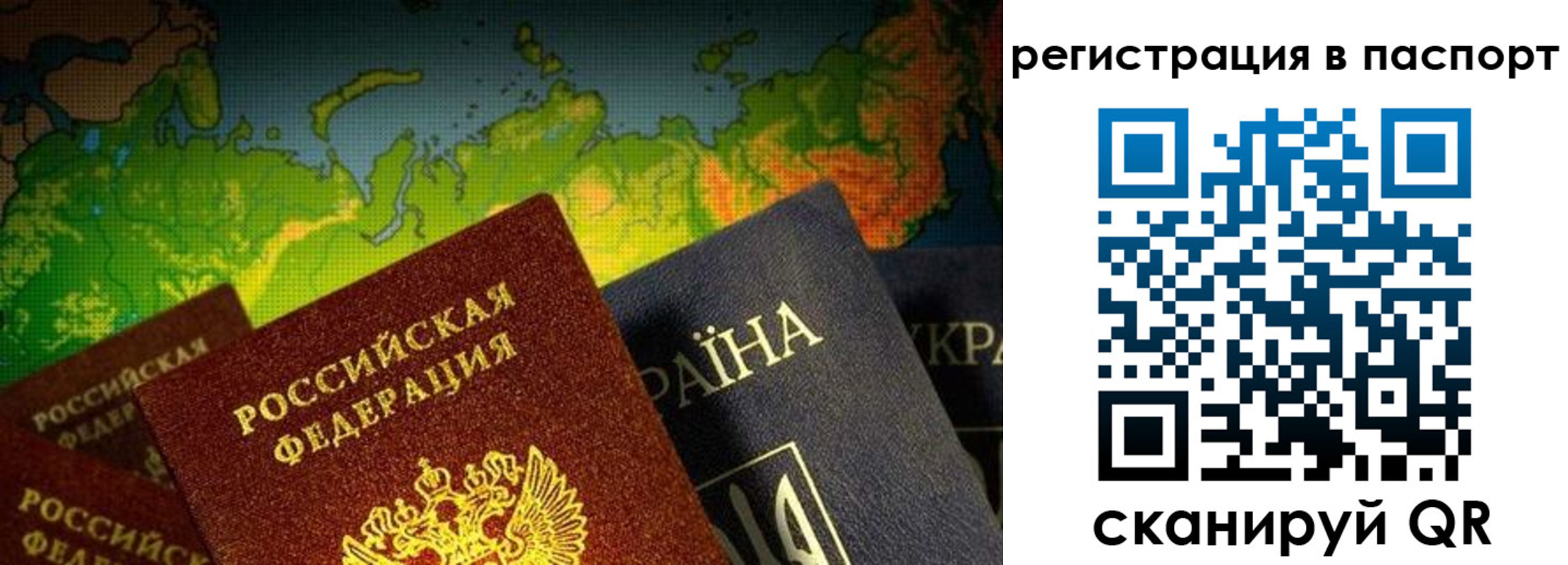 временная регистрация гарантия в Сухом Логе