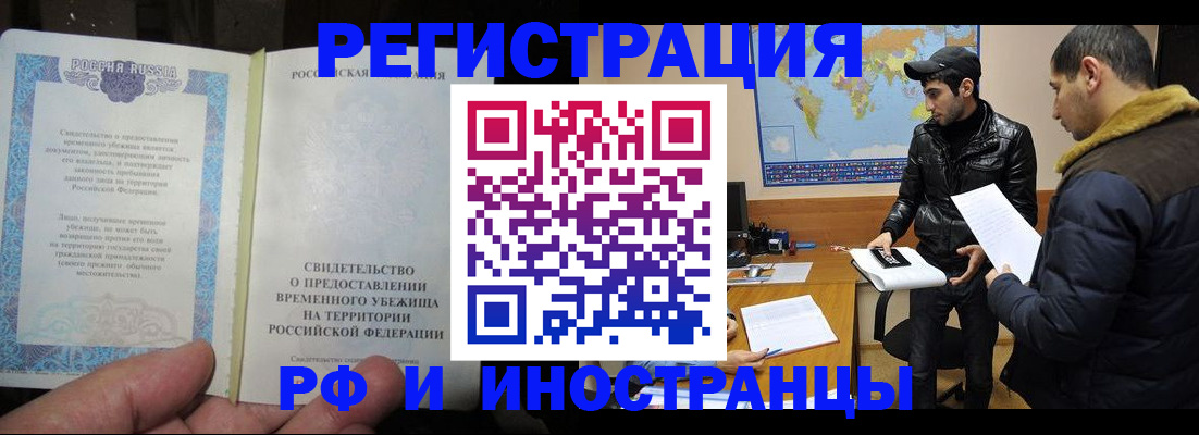 временная регистрация госуслуги в Сухом Логе