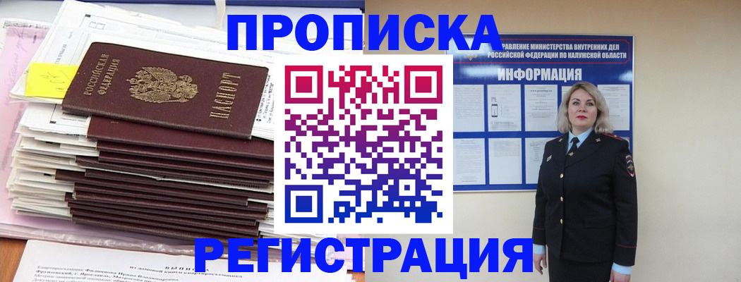 найти адрес прописки в Сухом Логе